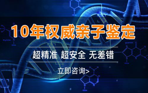 在黄石怀孕几个月怎么做胎儿亲子鉴定,黄石做产前亲子鉴定准不准确